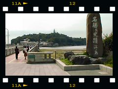 江ノ島の画像