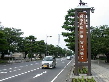 十和田市官庁街通りの画像