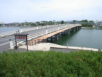 唐橋の画像