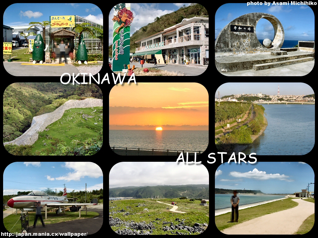 沖縄県の無料壁紙風景画像