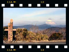 富士山＆芦ノ湖の画像
