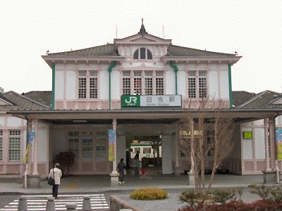 日光駅の画像