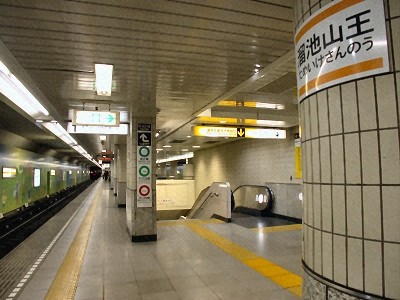 溜池山王駅の画像