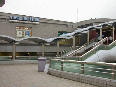 秦野駅の画像
