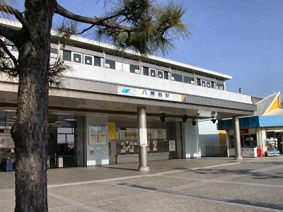 八景島駅の画像
