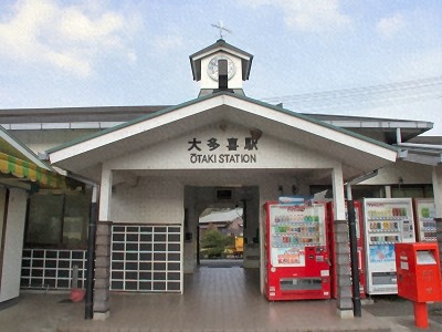 大多喜駅の画像