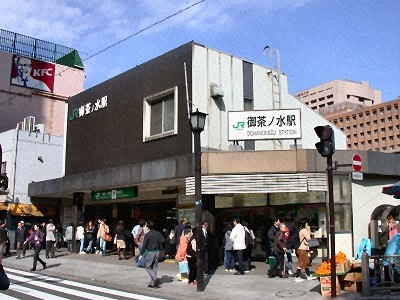 御茶ノ水駅の画像