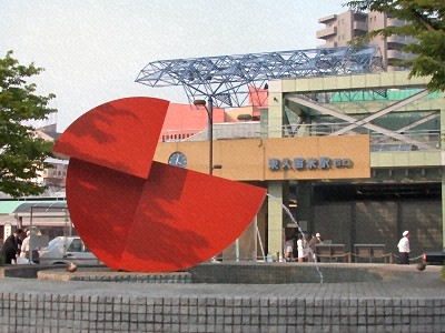 東久留米駅の画像