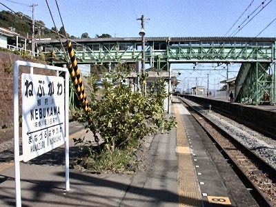 根府川駅の画像