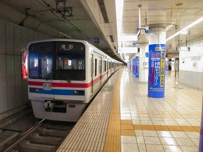 羽田空港駅の画像