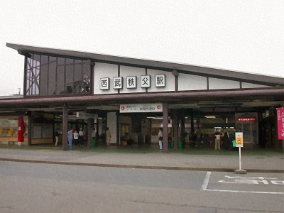 西武秩父駅の画像