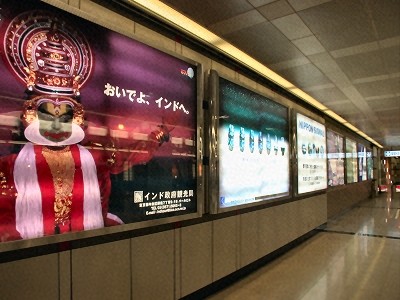 成田空港駅の画像