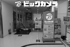 ビックカメラ町田店は11月13日に営業終了しました。
