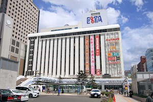 「札幌エスタ」は8月31日に閉店しました。