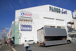 「新所沢パルコ」は2月29日に閉館しました。