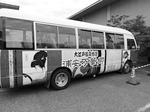 「大江戸温泉物語浦安万華郷」は6月2日に閉館しました。