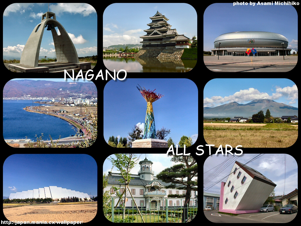 長野県の無料壁紙風景画像